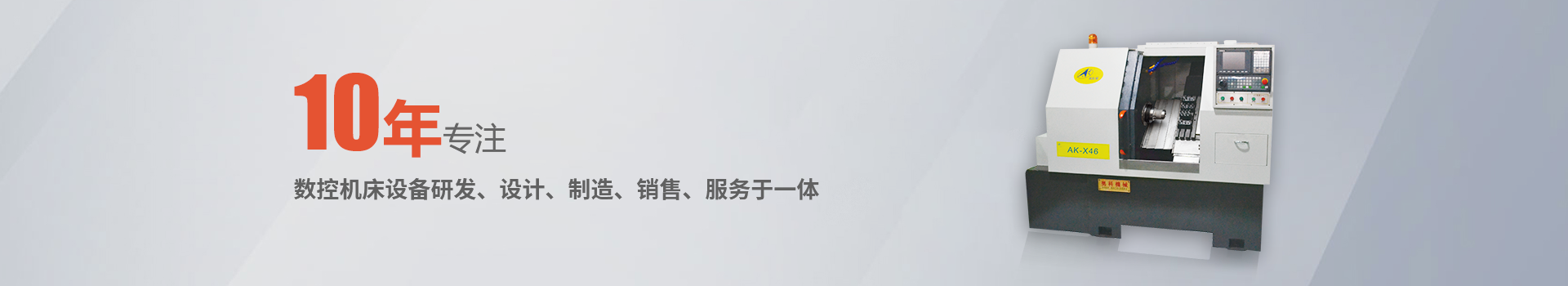 產品